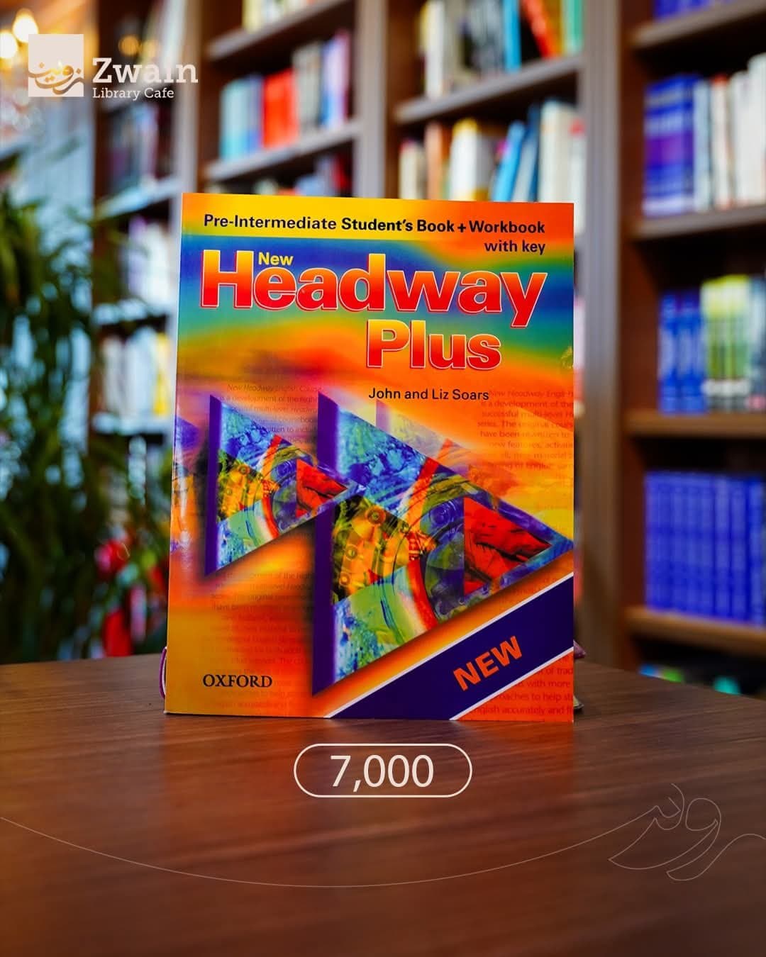 headway plus