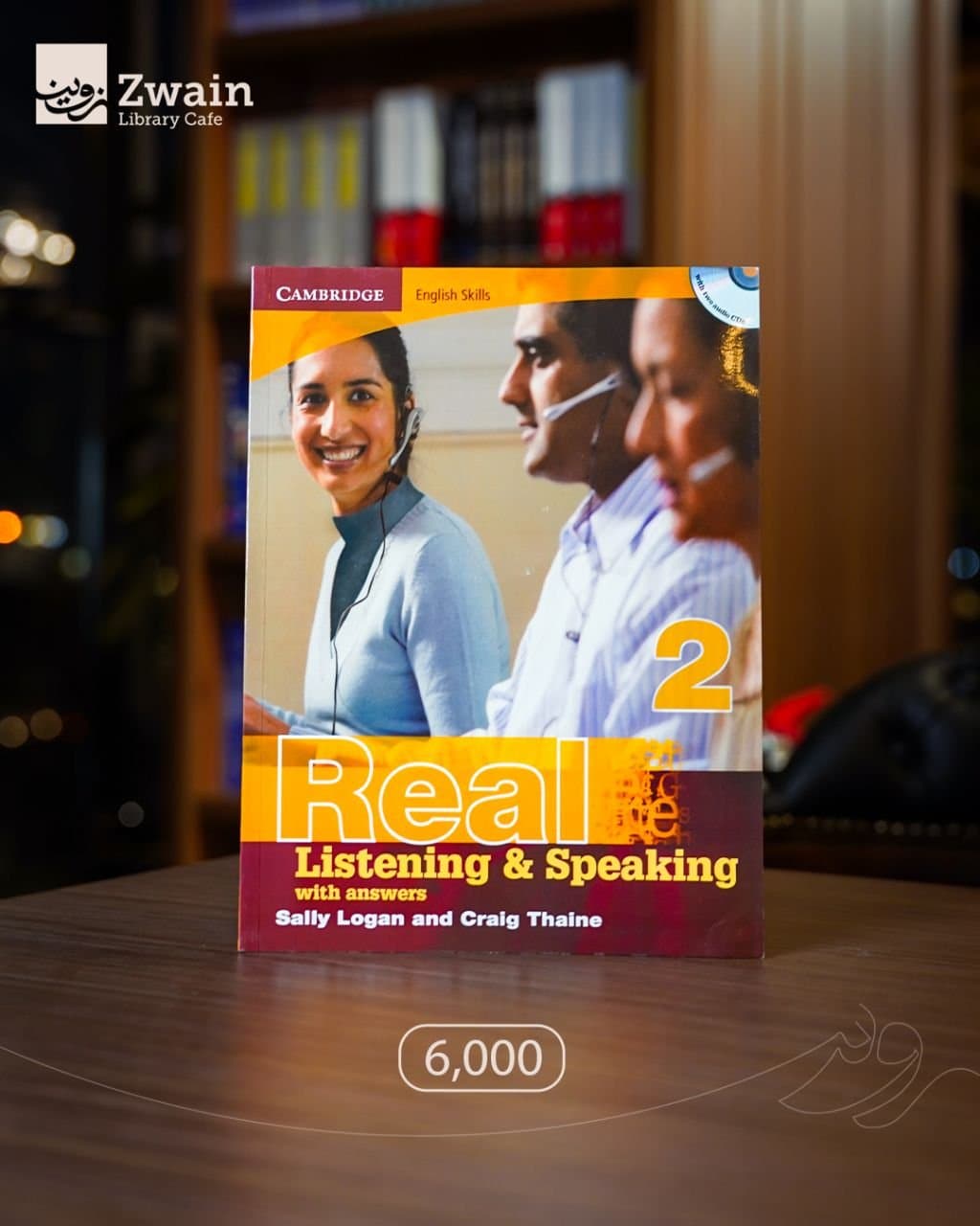 Real Listening & Speaking – المستوى الثاني