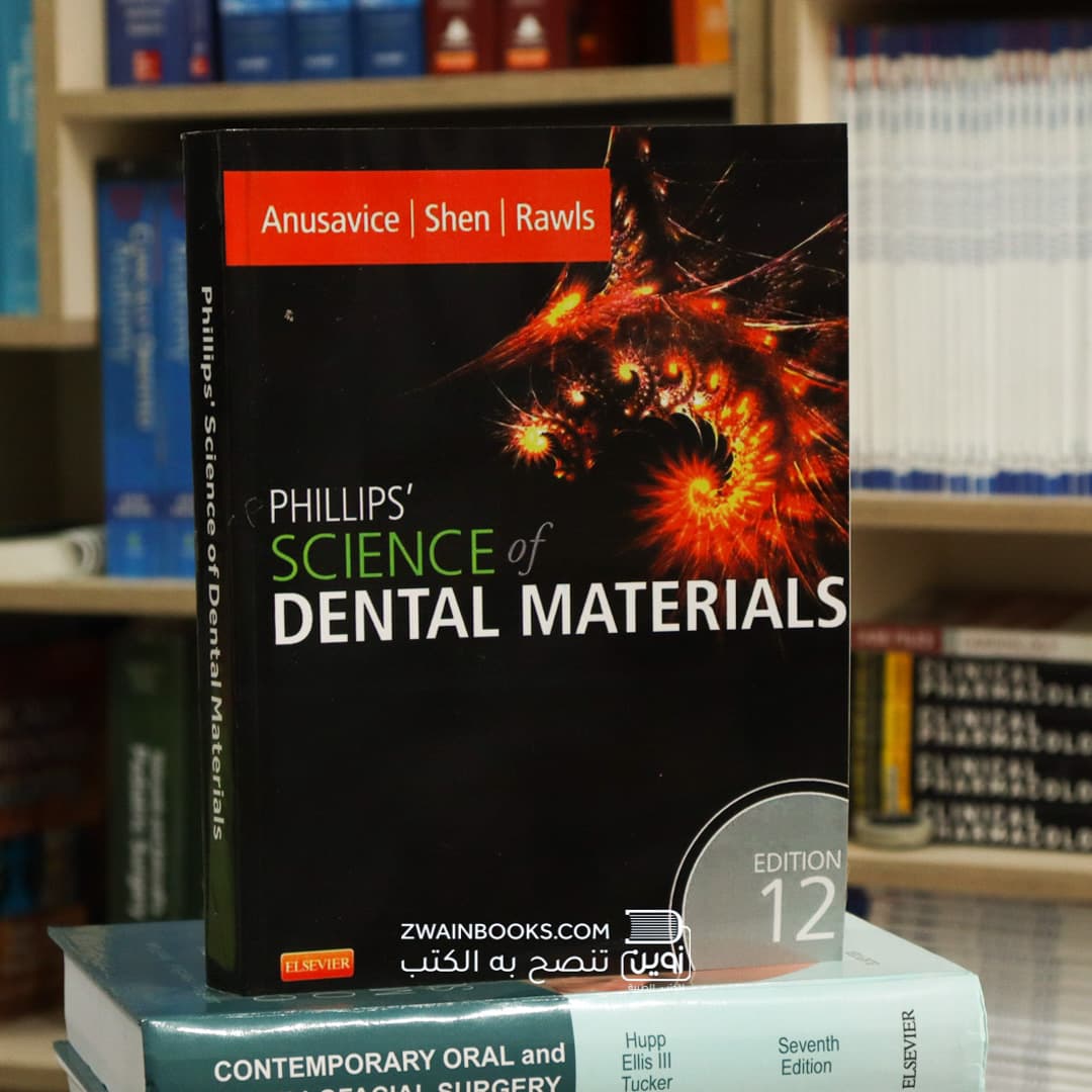 Phillips Science of Dental Materials 12th Edition