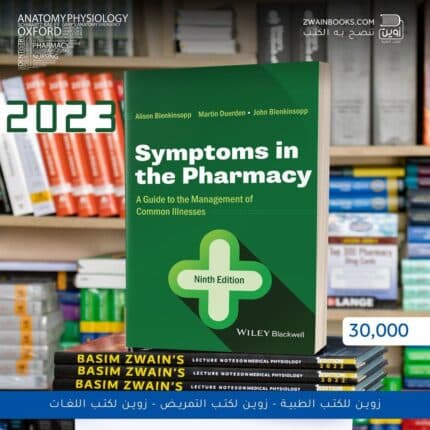 Symptoms in The Pharmacy 9th edition 2023