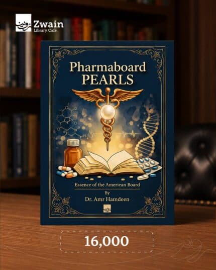 Pharmaboard PEARLS