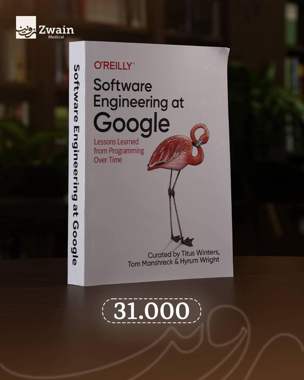 Software Engineering at Google