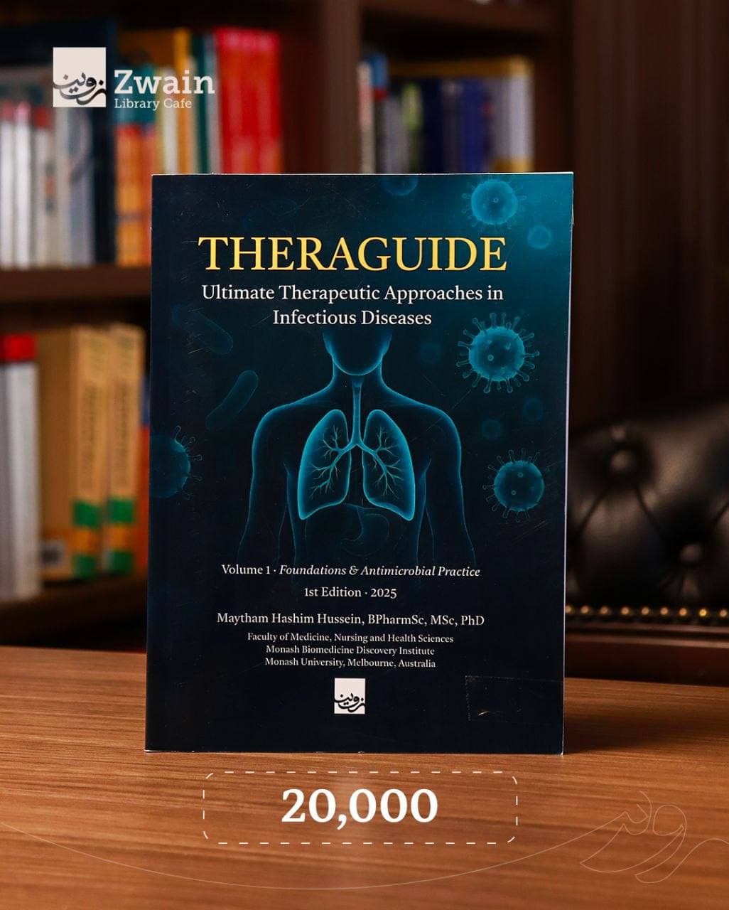 THERAGUIDE