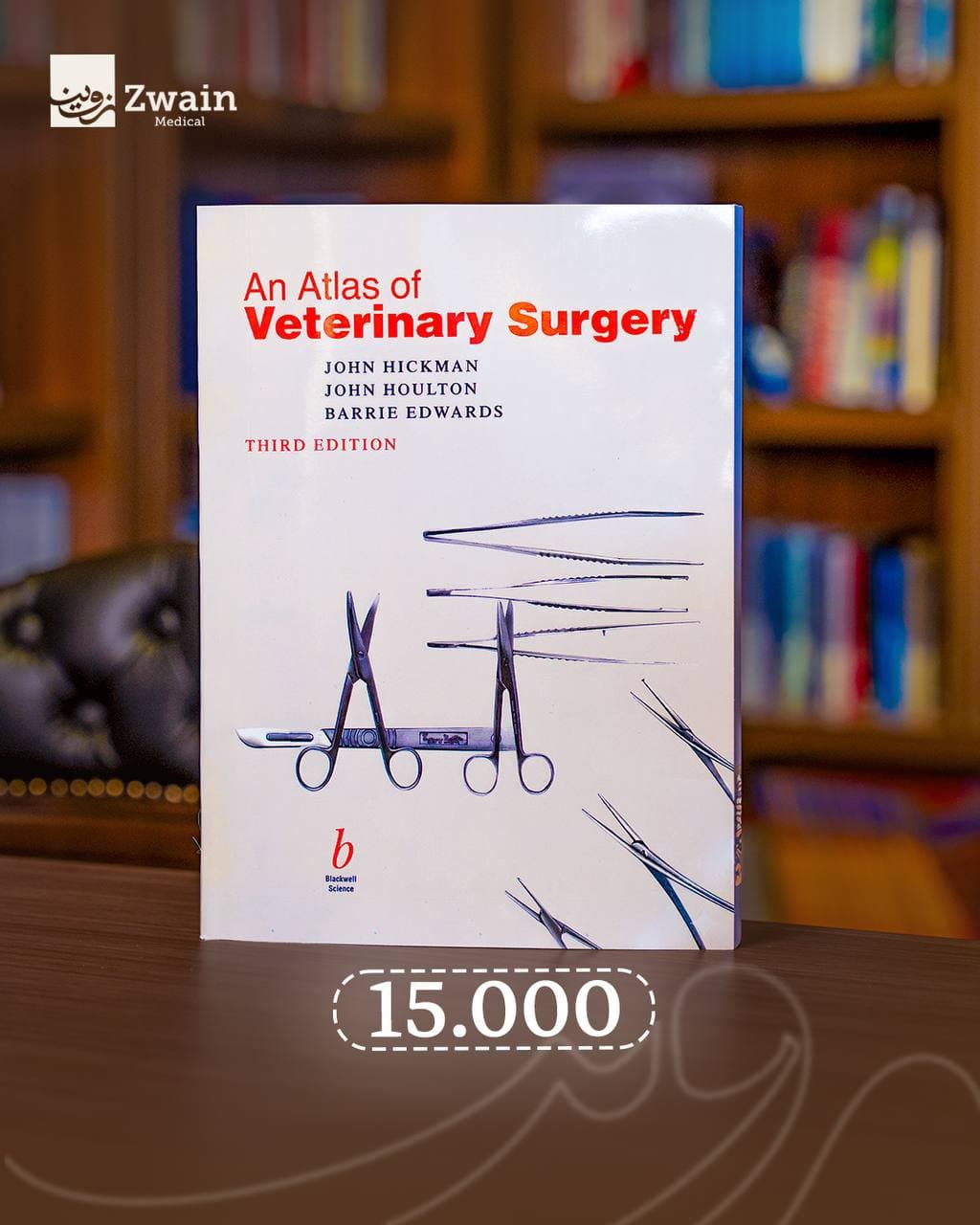 An Atlas of
Veterinary Surgery