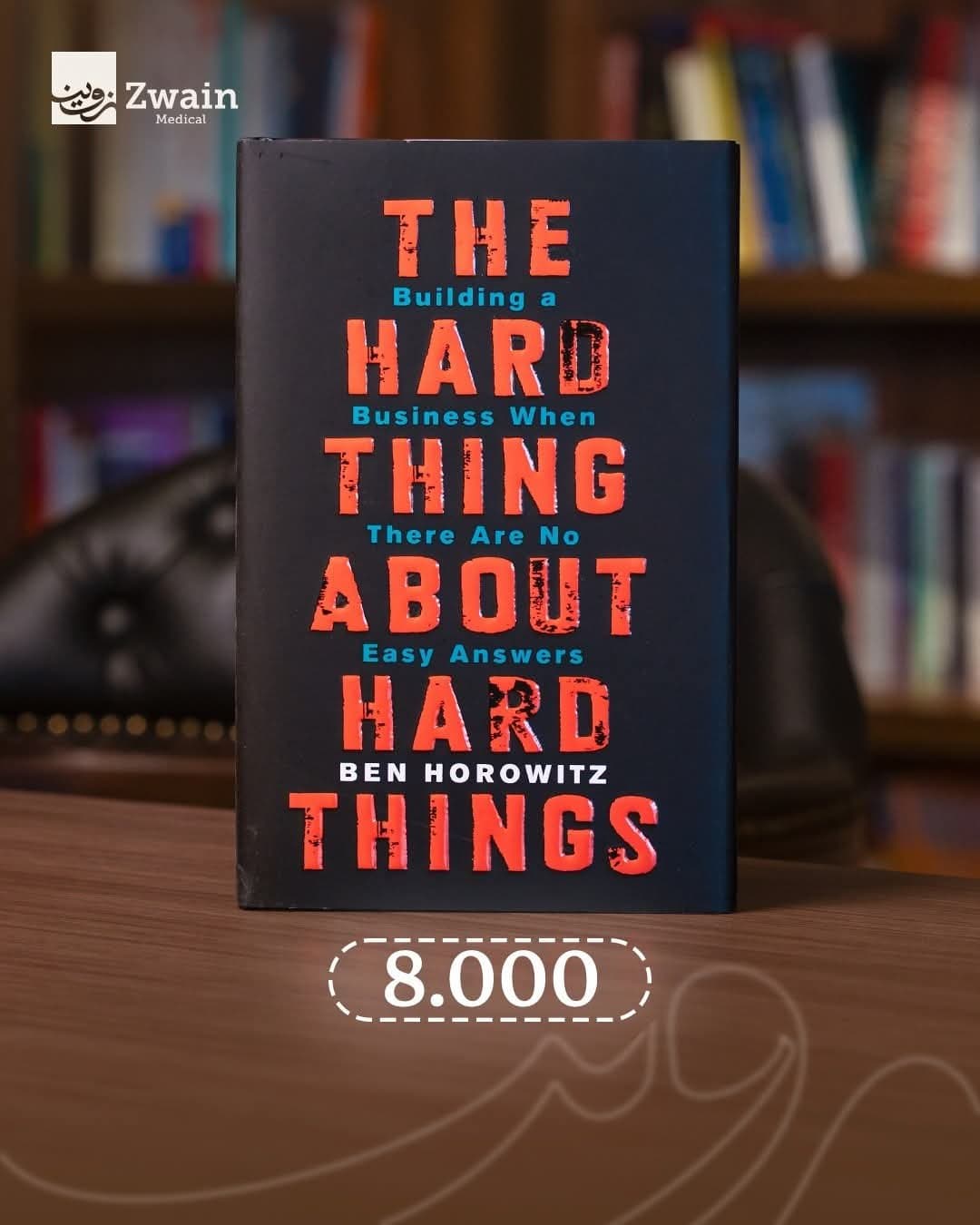 the hard thing about hard things