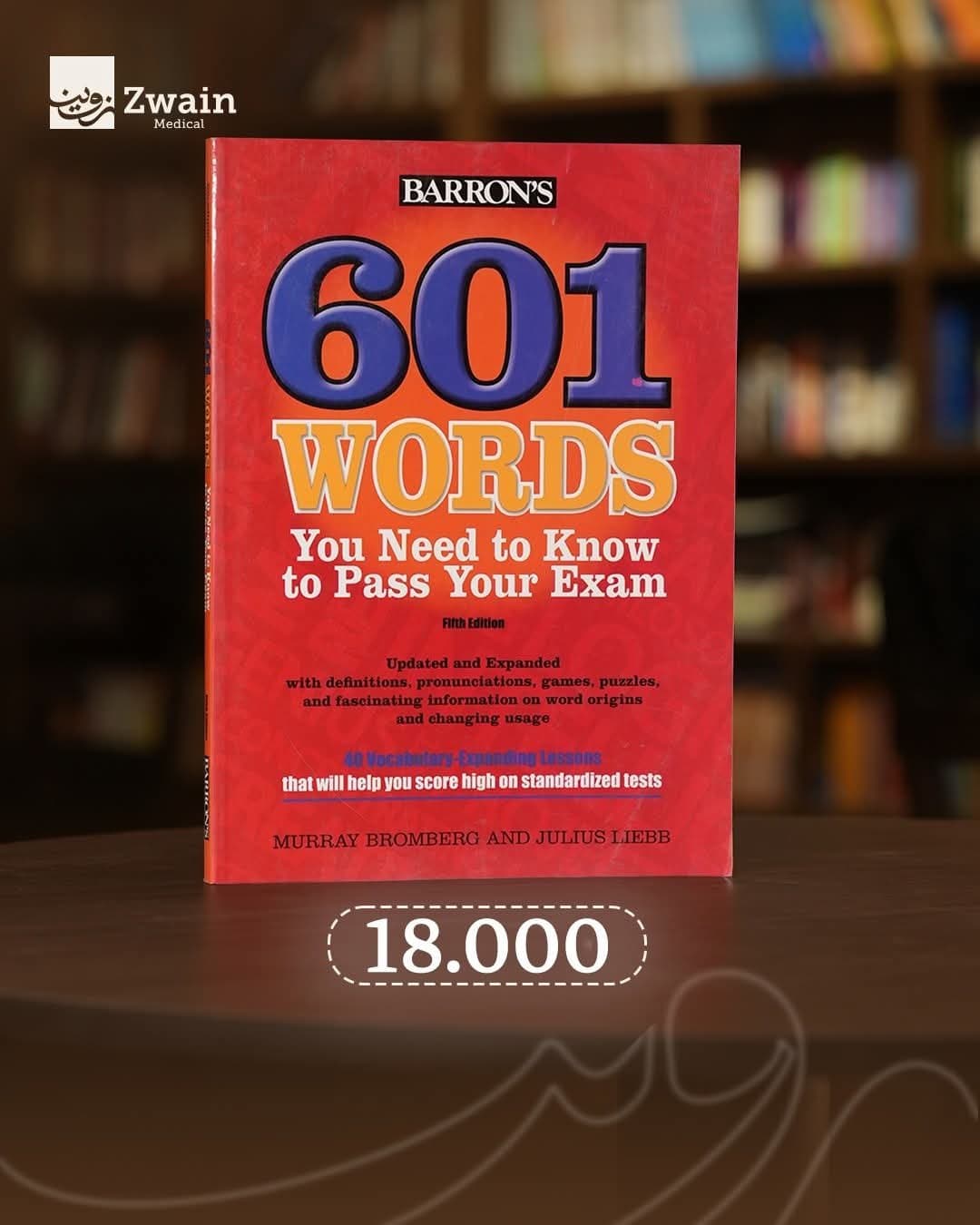 601 words you need to know to pass your exam