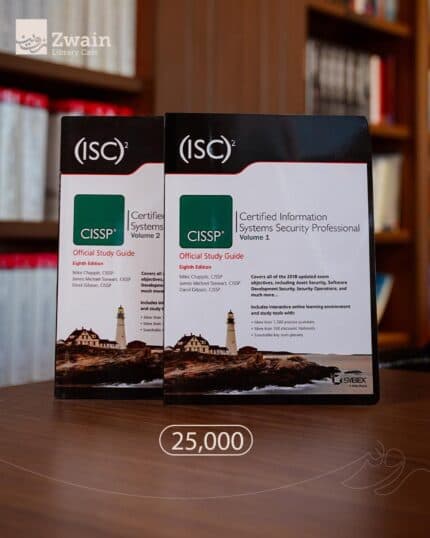 Certified Information Systems Security Professional (CISSP)