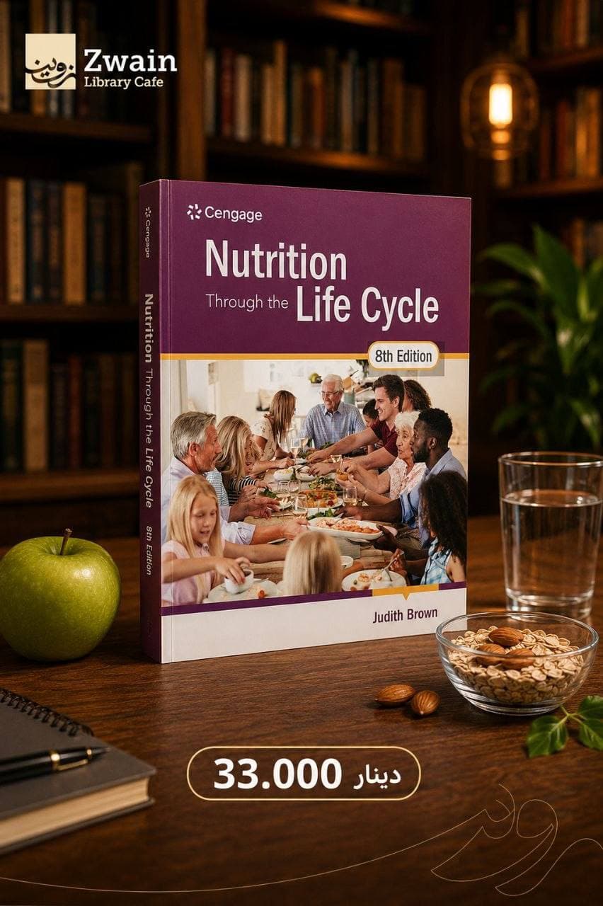 Nutrition Through the Life Cycle