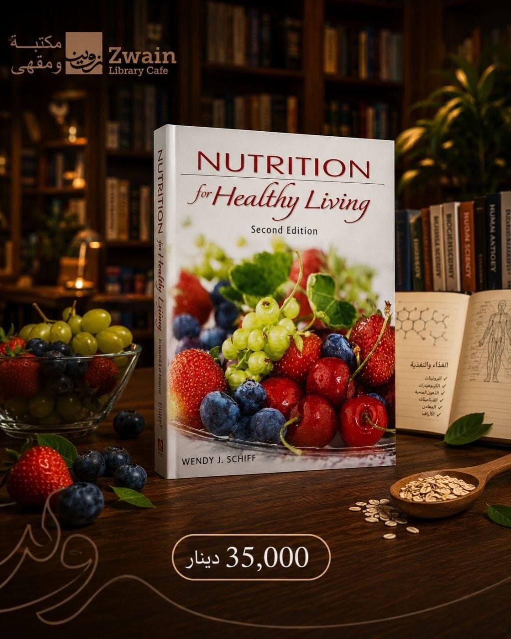 Nutrition for Healthy Living