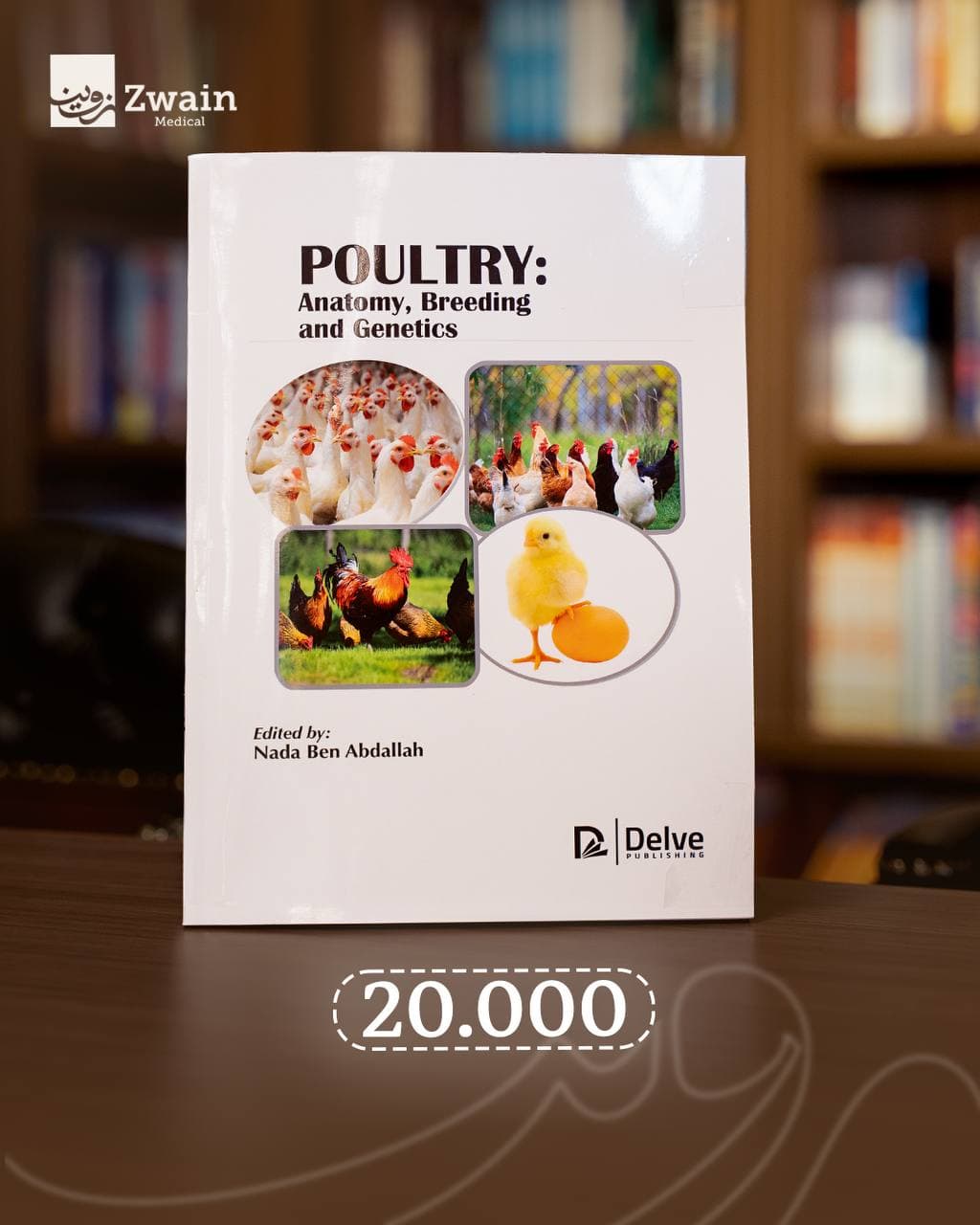 Poultry Anatomy Breeding and Genetics