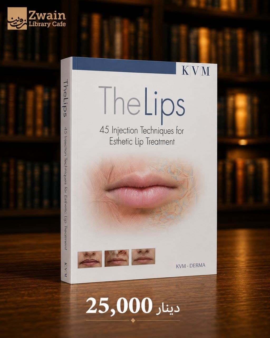 The lips
