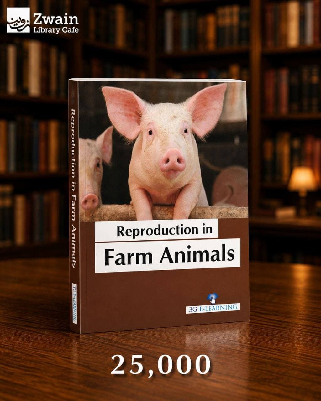 Reproduction in Farm Animals