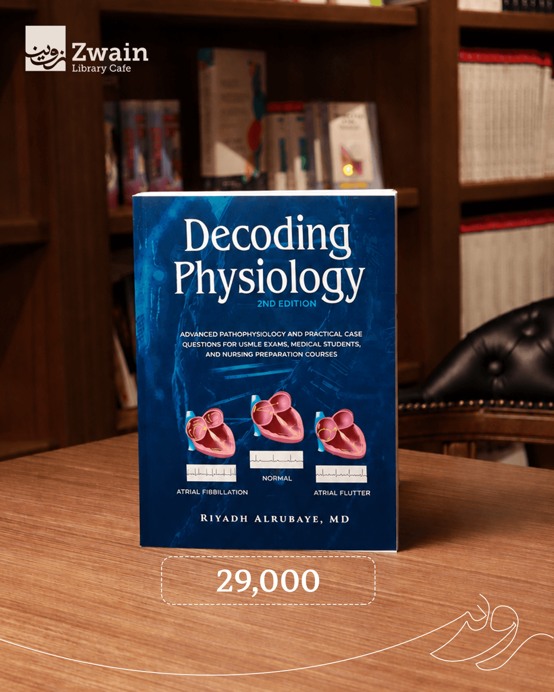 Decoding physiology