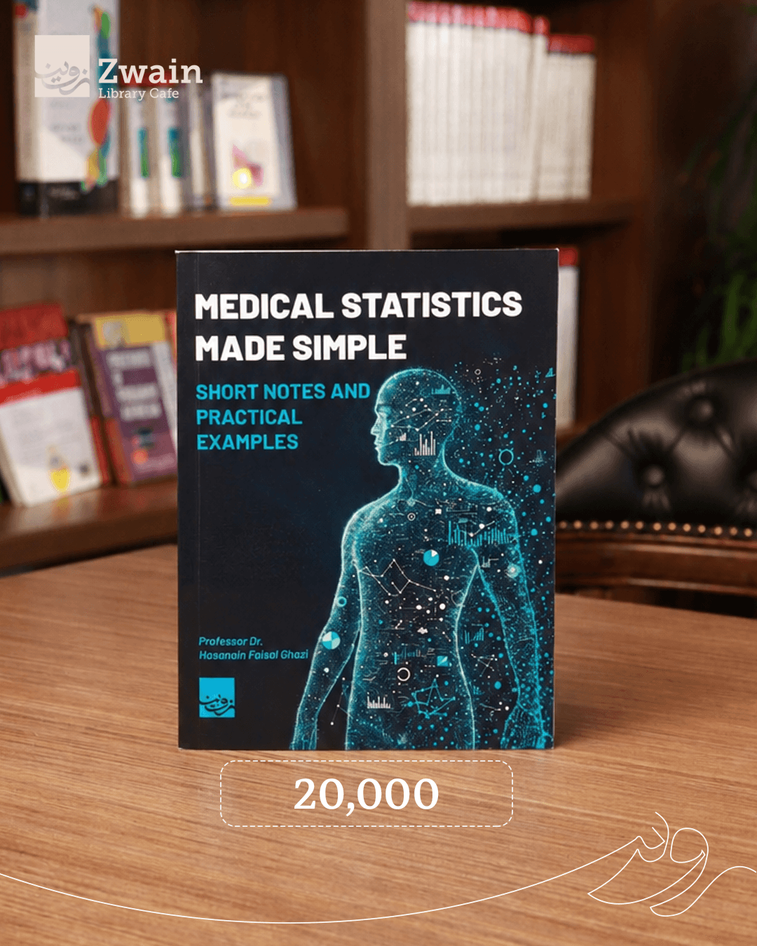 Medical Statistics Made Simple