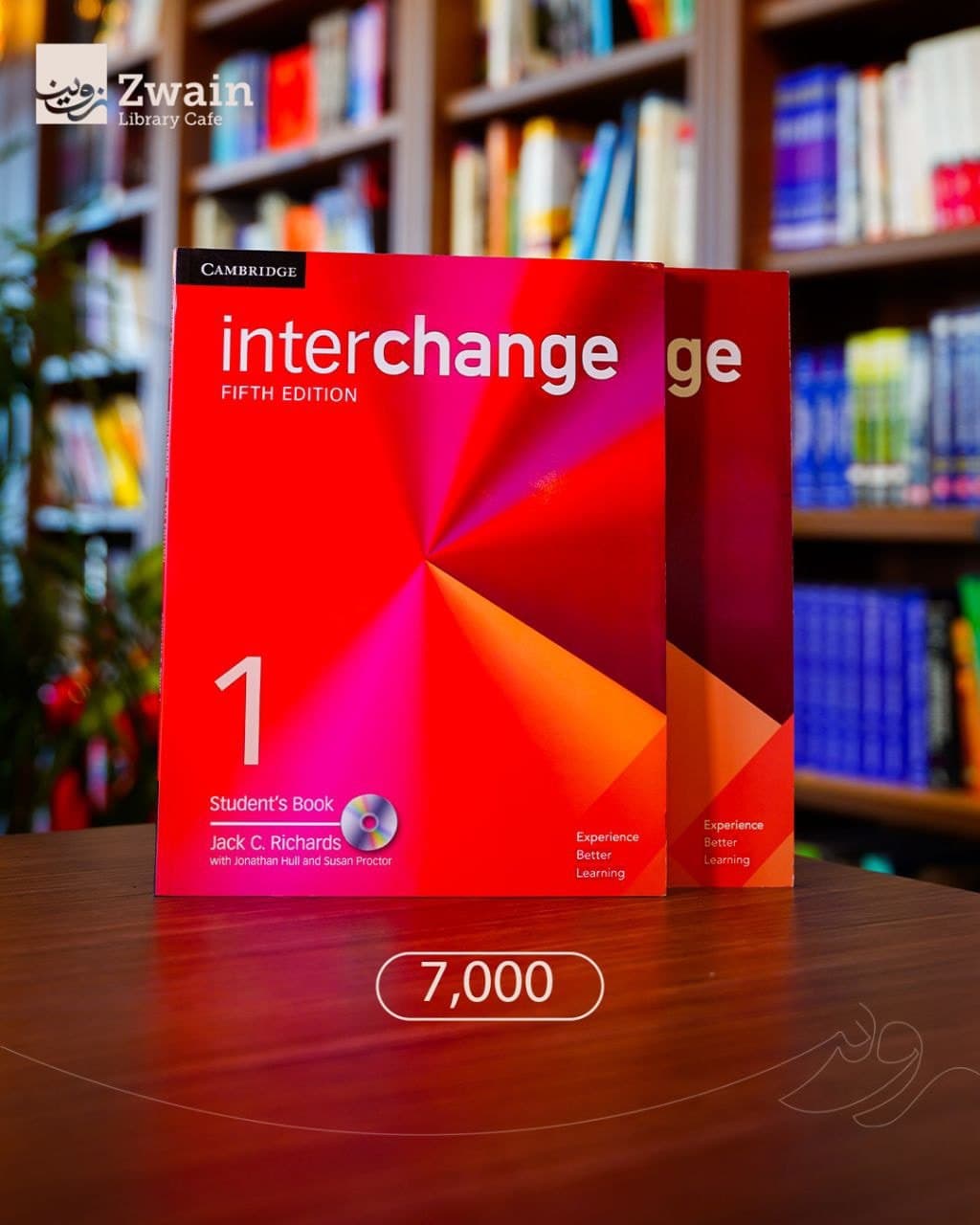 interchange 1