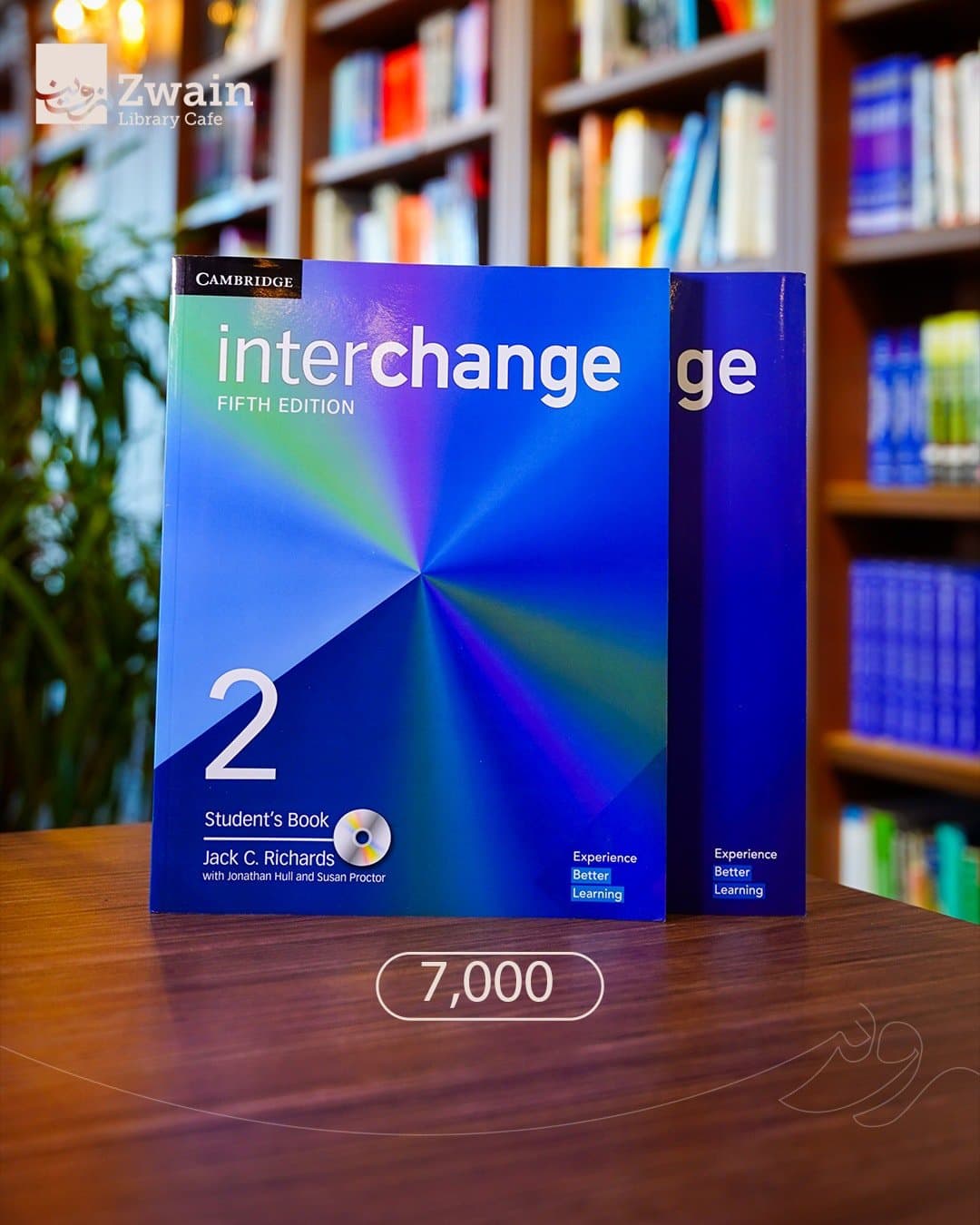interchange 2