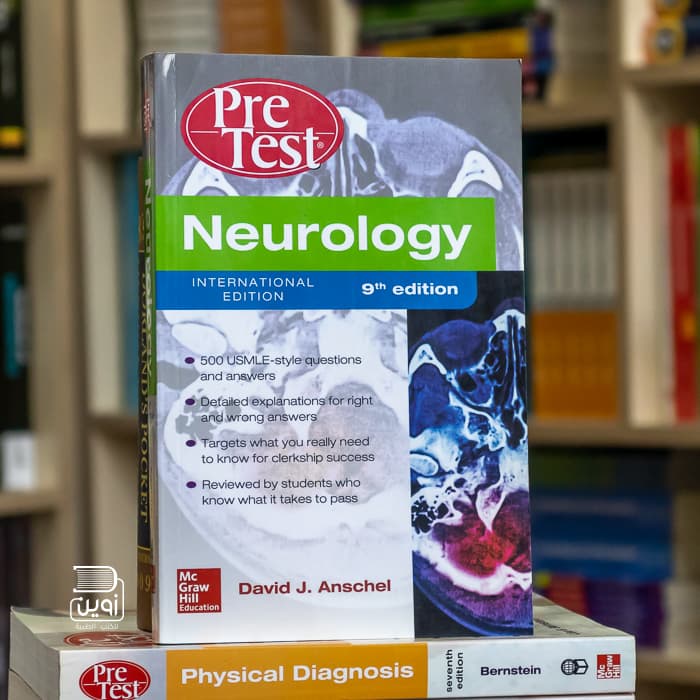 Pretest Neurology 9th Edition