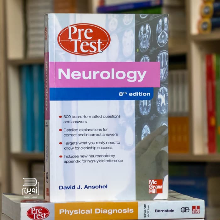 PreTest Neurology 8th Edition
