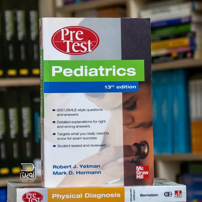 PreTest Pediatrics 13th Edition