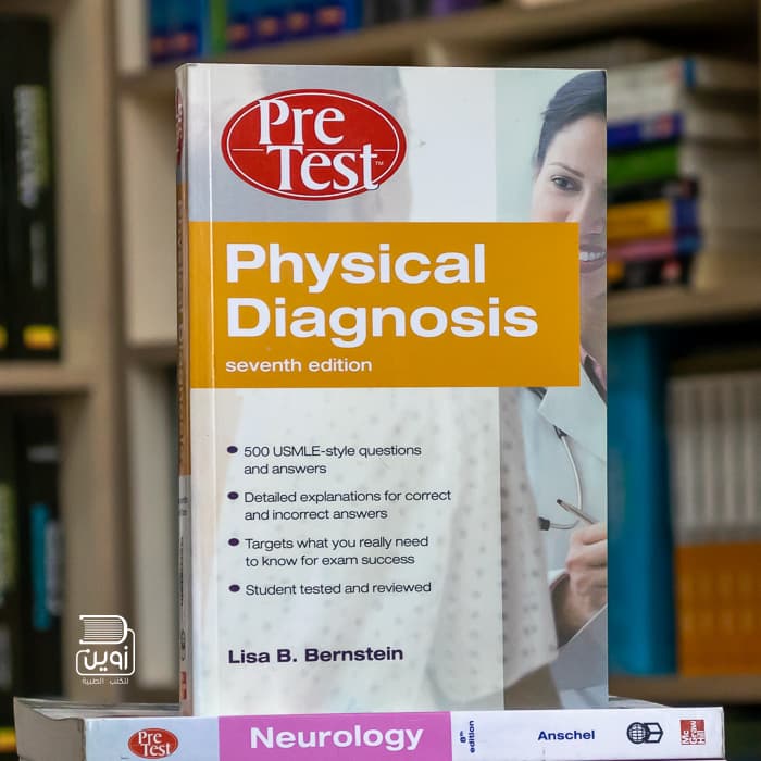 PreTest Physical Diagnosis 7th Edition