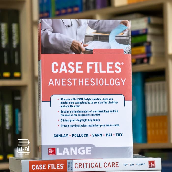 Case Files: Anesthesiology