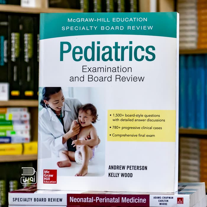 McGraw-Hill Specialty Board Review: Pediatric Examination and Board Review