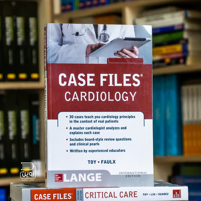 Case Files: Cardiology