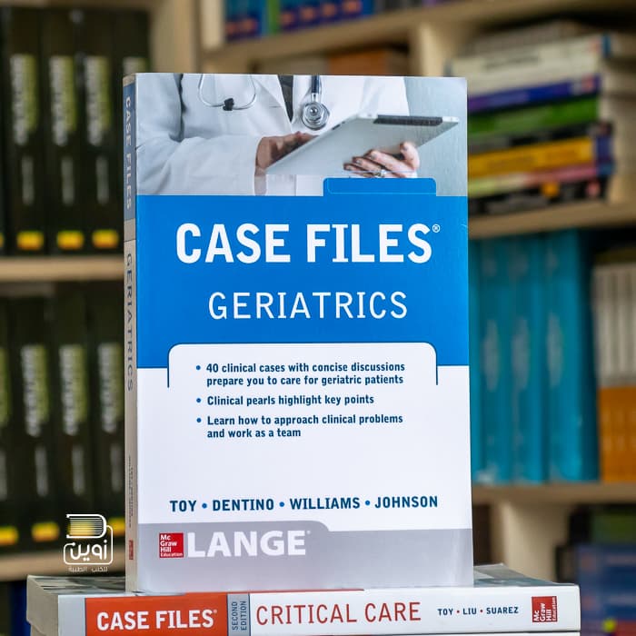 Case Files: Geriatrics