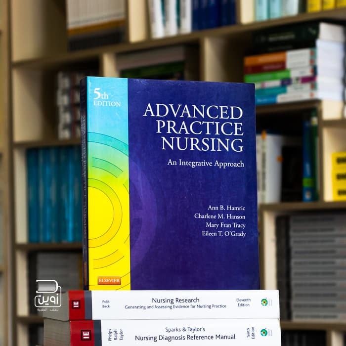 Advanced Practice Nursing: An Integrative Approach 5th Edition