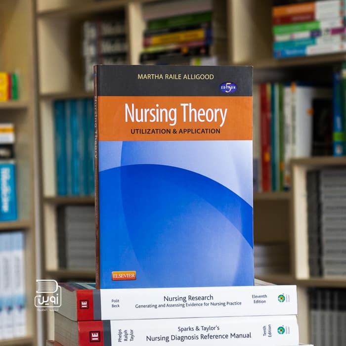 Nursing Theory: Utilization & Application 5th Edition