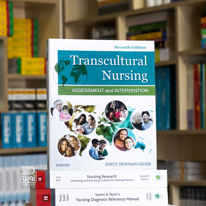 Transcultural Nursing: Assessment and Intervention 7th Edition