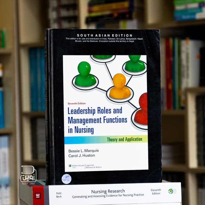 Leadership Roles and Management Functions in Nursing: Theory and Application 7th Edition
