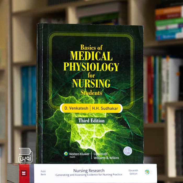 Basics of Medical Physiology for Nursing Students 3rd Edition
