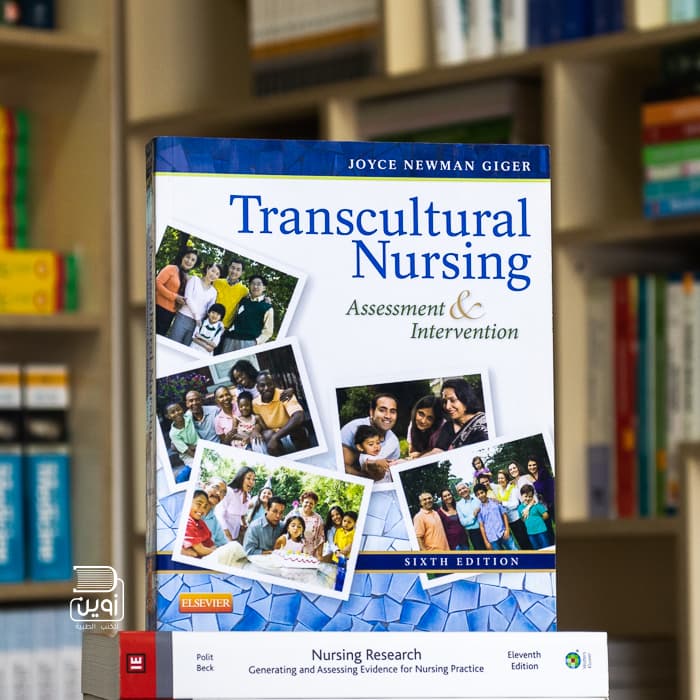 Transcultural Nursing: Assessment and Intervention 6th Edition