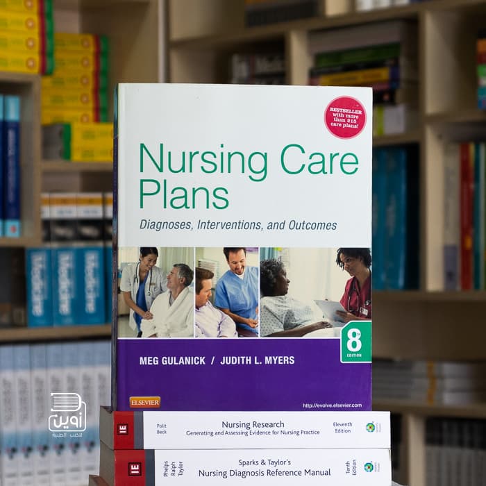 Nursing Care Plans: Diagnoses, Interventions, and Outcomes 8th Edition