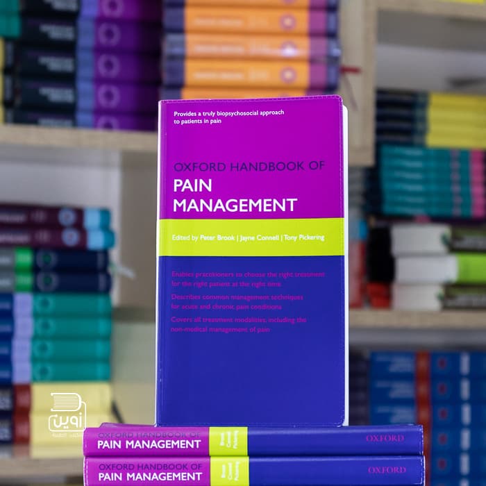 Oxford Handbook of Pain Management