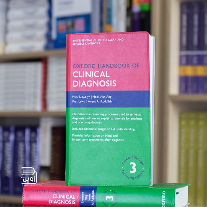 Oxford Handbook of Clinical Diagnosis 3rd Edition