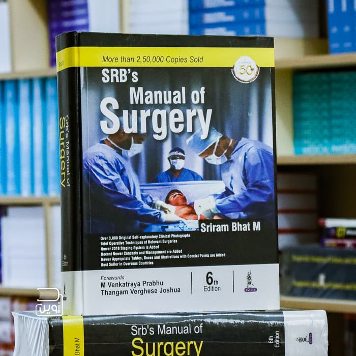 SRB’s Manual of Surgery 6th Edition