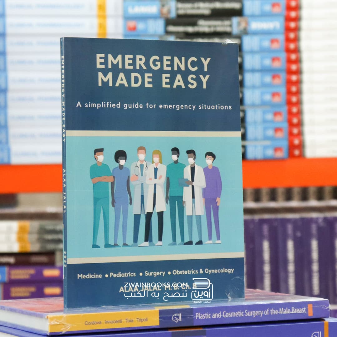 Emergency Medicine Made Easy 2022