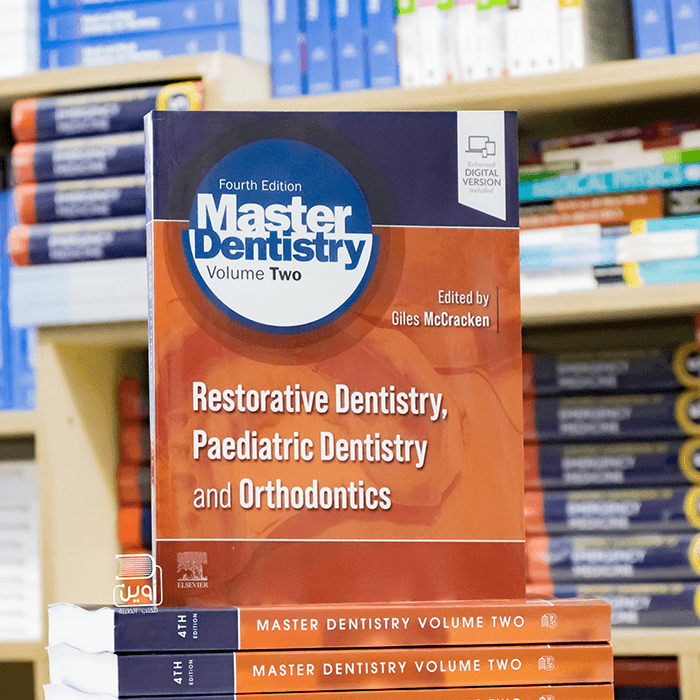 Master Dentistry Volume 2 : Restorative Dentistry, Pediatrics Dentistry and Orthodontics 4th edition