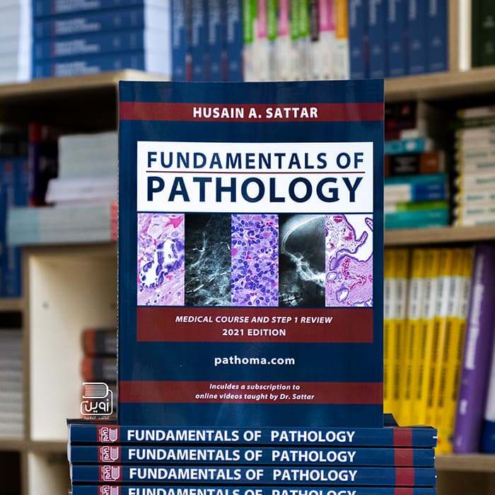 Pathoma Fundamentals of Pathology 2021 Edition