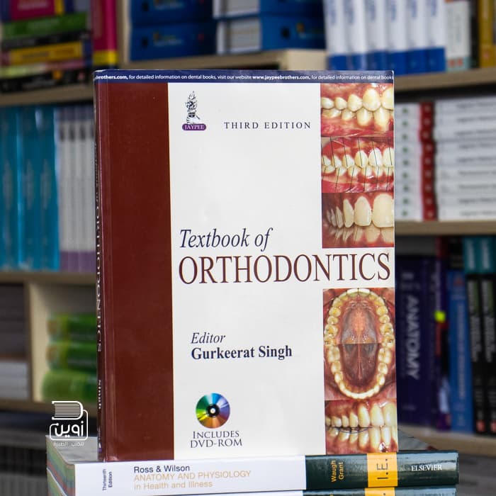 Textbook of Orthodontics 3rd Edition