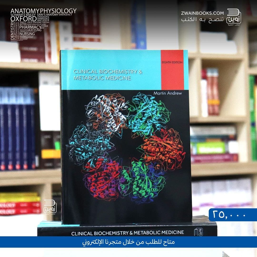 Clinical Biochemistry and Metabolic Medicin