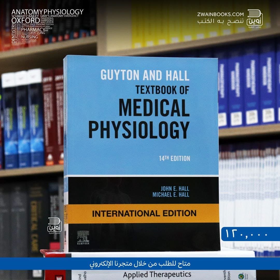 GUYTON AND HALL TEXTBOOK OF MEDICAL PHYSIOLOGY 14TH EDITION