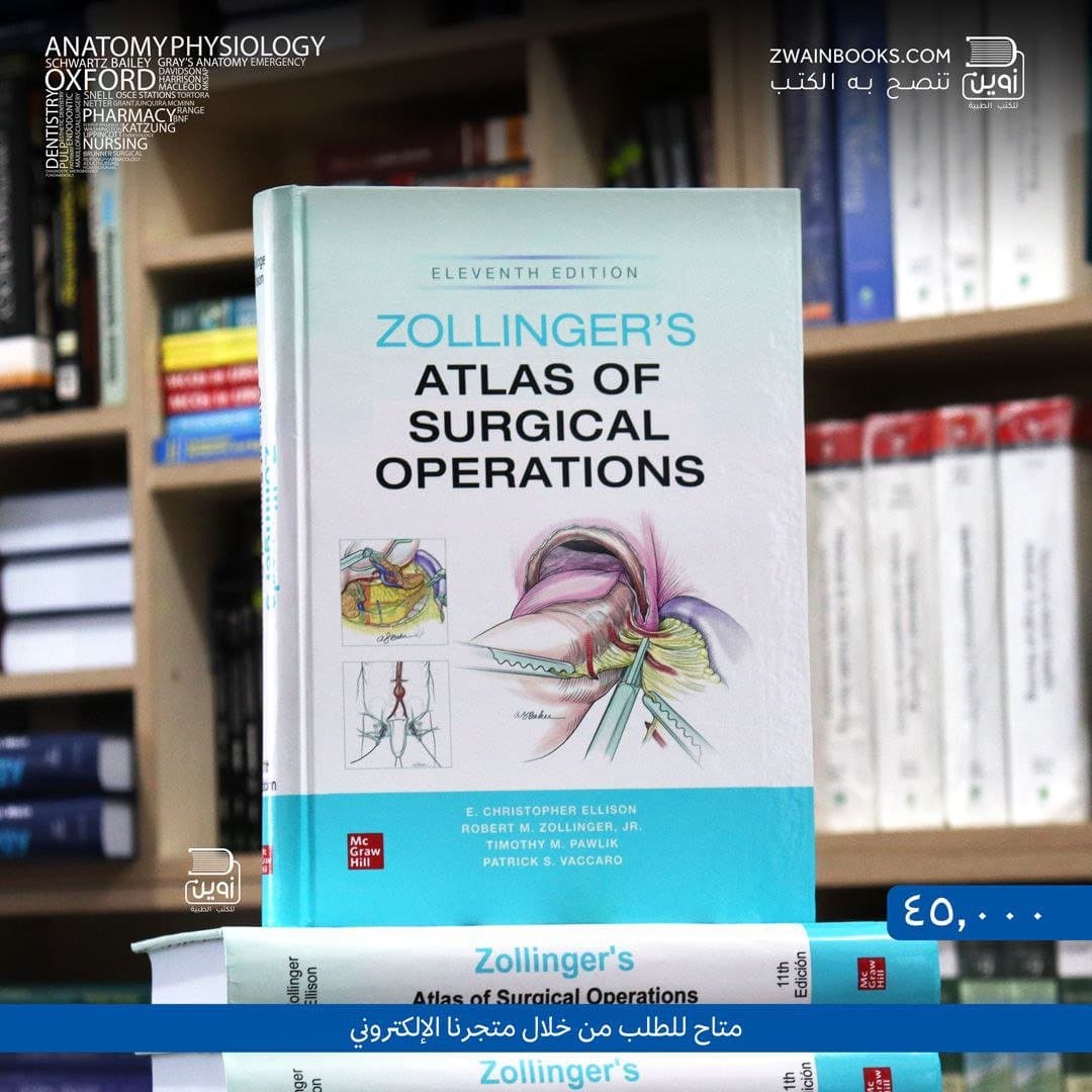 zollinger atlas of surgical operation 11th ed