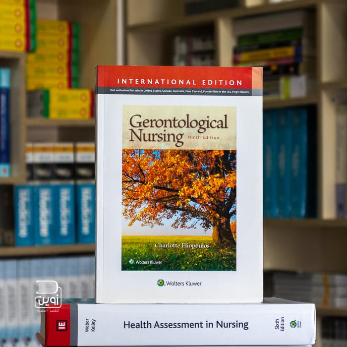 Gerontological Nursing 9th Edition