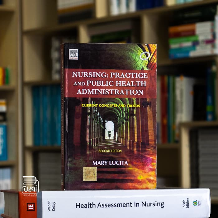 Nursing Practice & Public Health Administration: Current Concepts & Trends 2nd Edition