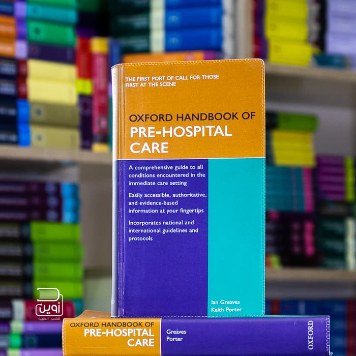 Oxford Handbook of Pre-Hospital Care