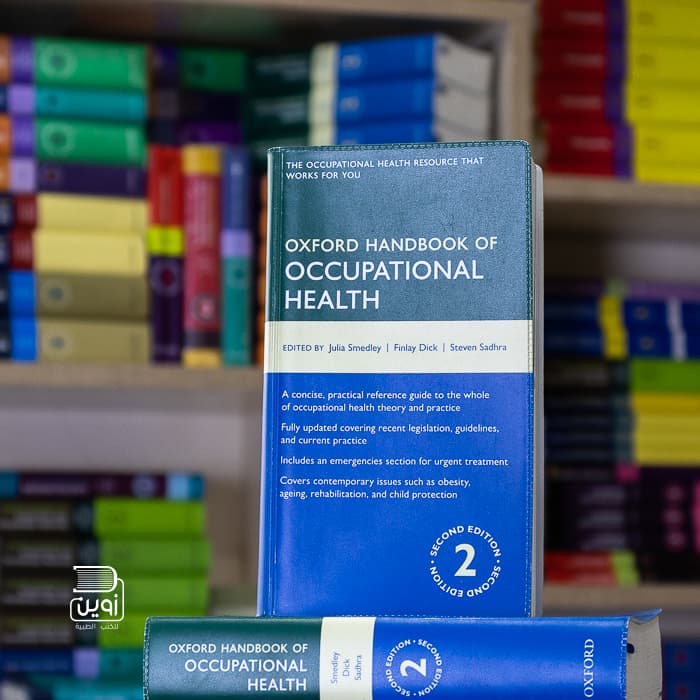 Oxford Handbook of Occupational Health 2nd Edition