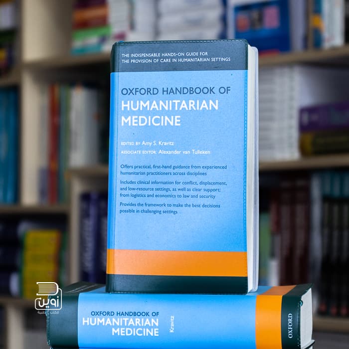 Oxford Handbook of Humanitarian Medicine